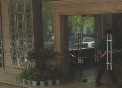 江西省住房公积金查询
