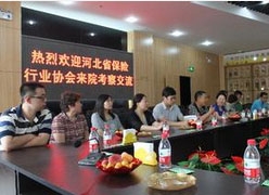 河北省社会保障局