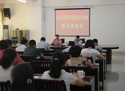 广东省住房公积金查询