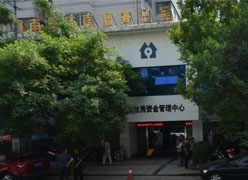 海南省住房公积金查询