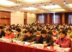 安徽省社会保障局