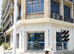 福建省失业保险查询